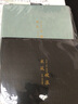 粉笔时光 A4超厚笔记本子a4文具软皮面本加大号加厚多功能商务记事本大学生考研考试康奈尔日记本工作记录 2本A4-黑色+灰蓝 实拍图