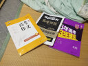 星火英语2023 高考真题必刷2000题 高一高二高三高考英语语法专项练习高考高三阅读理解完形填空七选五语法填空写作新题型 考前预测卷 实拍图
