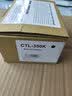 途图 适用国产奔图CP2510DN粉盒CTL350墨盒CM7115DN粉盒硒鼓CM5055DN墨盒 CTL-350K【小容版黑色粉盒】约2000页 实拍图