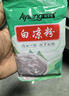 阿依郎 白凉粉100g*4袋 （烘焙原料半成品烧仙草冰粉儿童果冻粉零食） 实拍图
