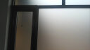 墨斗鱼磨砂玻璃贴膜无胶窗户防窥隐私不透明静电防水贴纸会议室1.2*5米 实拍图
