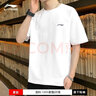 李宁（LI-NING）短袖t恤男夏季冰丝速干运动服饰跑步健身圆领上衣透气运动训练服 标准白-速干AT DRY 2XL 185 实拍图