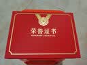 莎克尼荣誉证书珠光纸烫金A4 获奖颁奖捐赠奖状内页打印年会奖品 绒面证书外壳 a4企业定制logo A4-9红色横版【荣誉证书】 实拍图