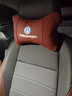 汽车头枕腰靠 车载头枕颈枕一对腰托腰枕腰垫车用座椅头枕颈椎脖子靠背枕头四季通用 汽车用品装饰车内饰品 大众朗逸速腾宝来迈腾桑塔纳途观L途昂探岳探歌凌渡 【头枕】酒红色-1个 实拍图