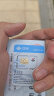 中国移动中国移动流量卡手机卡通话卡5g上网卡流量卡不限速低月租电话卡三网 宝藏卡9元188G高速流量+首免+本地归属 实拍图