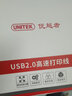 优越者高速USB2.0打印机数据线 AM/BM方口打印机连接线 支持佳能爱普生惠普HP带信号放大器10CM U205A 实拍图