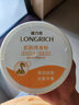 隆力奇（LONGRICH）清凉粉180g（清凉舒爽保持皮肤干爽不粘腻芳香爽肤） 爽身粉 1瓶 实拍图