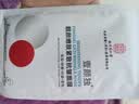 同仁堂抗皱面膜补水紧致淡化细纹收缩毛孔法令纹抬头川字纹男女士 实拍图