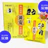 黄安驴肉山东菏泽特产  郓城黄安驴肉 酱驴肉真空即食五香新鲜熟驴肉礼盒 黄安驴肉礼盒（4袋+酱包） 实拍图