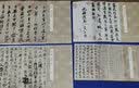 原作坊中国书法：王羲之兰亭序 经折装原大高清仿行书毛笔字帖碑帖临摹鉴赏冯承素双钩神龙拓本正版图书籍浙江人民美术出版社图书籍 实拍图