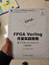 FPGA Verilog开发实战指南：基于Intel Cyclone IV（进阶篇) 实拍图