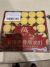 艺巅吉彩 酥油灯无烟蜡烛供佛 天然植物油灯灯煮茶表白蜡烛100粒长明灯神龛供奉灯 4小时100粒黄色/盒 实拍图