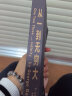 从一到无穷大（从一粒原子到无穷宇宙，一本书汇集人类认识世界、探索宇宙的精彩发现） 实拍图