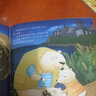 企鹅萌萌 幼儿益智手工（套装全4册）  AR手工书 实拍图