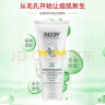 史努比SNOOPY史努比洗面奶洁面乳80g青少年洁面乳补水保湿洗面奶初中生 祛痘+去黑头洁面乳 实拍图