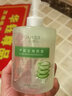 采萃芦荟去角质素面部脸部清洁毛孔肌肤保湿磨砂膏男女学生护肤品 【芦荟去角质500ml】二瓶 实拍图