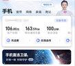 中国电信流量卡电话卡5G低月租全国通用手机卡纯上网卡非无限量电信卡超大流量大王卡 北京星卡【39元200G】本地号码 实拍图