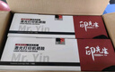 印先生TN-B020粉盒4支 适兄弟DCP-B7530DN B7500D B7535DW硒鼓B7520DW MFCB7700D B7720DN B2000D B2050DN  实拍图