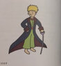 小王子中文版 精装朗读版 世界经典文学名著阅读 中小学语文课外读物 实拍图