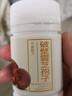 中国香港位元堂灵芝孢子粉胶囊孢子油易吸收增强免疫体质增加抵抗力60粒 实拍图