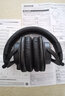 铁三角（Audio-technica）耳机 ATH-M20X/30X/M40X/M50x专业全封闭头戴式监听录音棚耳机 ATH-M40X+售后保障 实拍图
