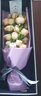 幽客玉品鲜花速递玫瑰礼盒送女友老婆生日礼物表白全国同城配送 19朵香槟玫瑰礼盒 实拍图
