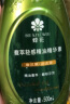 蜂花馥萃精油精华素润发乳柔顺护发素无硅油持久留香500ml 实拍图