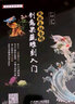 周毅基础食雕 创意果蔬雕刻入门 实拍图
