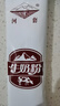 河套 全脂加钙奶粉绿色食品认证成人女士高钙牛中老年早餐冲饮袋装 绿色食品认证奶粉350g*1袋 实拍图