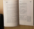 书虫·牛津英汉双语读物：远大前程（5级 适合高二、高三年级） 实拍图
