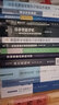 蛋白质晶体结构解析原理与技术 实拍图