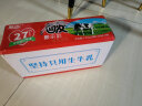 菊乐（JULE）经典酸乐奶含乳饮料260g*24盒学生营养早餐奶牛奶原味酸奶 晒单实拍图