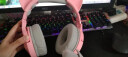 因卓B3520 少女粉色猫耳朵蓝牙耳机头戴式女生款无线手机吃鸡游戏电竞耳麦音乐运动跑步电脑直播耳机 实拍图