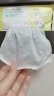全棉时代 棉柔巾婴儿洗脸巾100%纯棉干湿两用面巾成人可用100抽*6包 实拍图