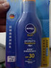 妮维雅 防晒隔离润肤乳SPF30++75ml面部乳液学生军训防晒乳液隔离户外 实拍图