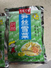 三丰可味笋丝雪菜 即食雪里蕻下饭酒菜宁波特产 500g*5 笋丝雪菜 实拍图