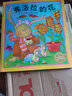 点读版 弗洛拉的花平装软壳绘本 小兔子弗洛拉系列儿童3-6岁图画书故事书幼儿睡前故事海豚绘本花园 支持老版小猴皮皮点读笔 点读书 发声书 有声书 早教发声书 儿童年货节送礼 实拍图