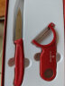 维氏瑞士军刀水果刀削皮器套装不锈钢削皮刀厨具2件套红色CNL.GB16-01 实拍图