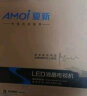 夏新（AMOI） 50英寸高清平板液晶电视机蓝光LED平板液晶大尺寸客厅电视彩电 50M 实拍图