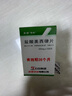 [石药] 盐酸美西律片 50mg*100片/瓶 10盒装 实拍图