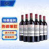拉菲（LAFITE）传奇梅多克 赤霞珠干红葡萄酒 750ml 整箱装 实拍图