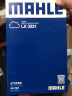 马勒空气滤芯滤清器空气滤空滤LX3531(适用于福瑞迪 1.6/2.0 09-16年) 实拍图
