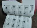 【包邮】阶梯围棋基础训练丛书  手筋专项训练从入门到10级+死活专项训练从入门到10级 2册 阶梯围棋基础训练丛书 张杰著 实拍图