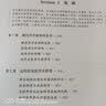 第一本经济学 ：《经济学原理》+《国富论》+《人的行为》+《小岛经济学》等 集古典经济学与奥地利学派  著名经济学家张维迎、梁小民、黄春兴、冯兴元、王建勋等联合推荐 实拍图