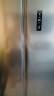创维(SKYWORTH)【光鲜系列】637升风冷无霜 对开门双开门冰箱 变频一级能效超大容量净味冰箱 BCD-637WKPSN 实拍图