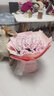 鲜花情99朵红玫瑰鲜花束同城配送女朋友老婆生日花束表白礼物 粉色佳人·52朵粉玫瑰鲜花花束 同城配送 支持预约日期 实拍图