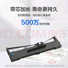 彩格LQ-590K色带架6支 适用爱普生EPSON LQ-595KII LQ-590KII LQ-595K FX890 S015337针式打印机色带框 实拍图
