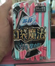 【准新品】苏菲口袋魔法棉柔日夜组合箱装卫生巾(零味感10P×6包+森呼吸9片×2包+夜用290 7片×2包) 实拍图