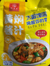 馋食光黄焖鸡酱料正宗秘制配方黄焖酱汁家用调料包商用专用调味料 超实惠3袋*165g 实拍图