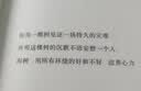 牵牛花浮世无篱笆首部中译版俳句精选日本文学文艺青年女诗人翘楚万叶集 实拍图